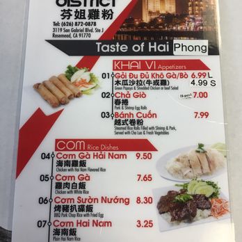 Pho Ga District - Menu - Vietnamese Near Me - Rosemead, California