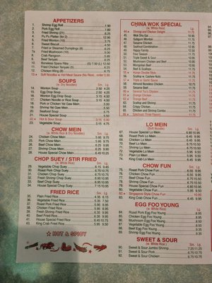 Menu photo 2 China Wok Wapakoneta, OH