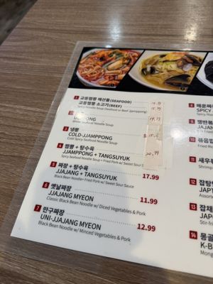Menu photo 6 Kyodong Noodles Rowland Heights, CA