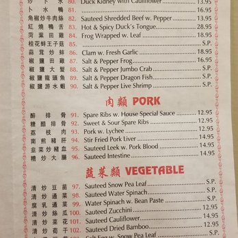 Ai Zhen Foo Chow Restaurant - Menu - Chinese Near Me - New York, New York Ai Zhen Foo Chow Restaurant - Menu - Chinese Near Me - New York, New York