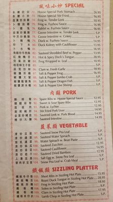 Menu photo 5 Ai Zhen Foo Chow Restaurant New York, NY Menu photo 5 Ai Zhen Foo Chow Restaurant New York, NY
