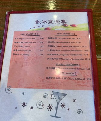 Menu photo 1 Taiwan Cafe Milpitas, CA Menu photo 1 Taiwan Cafe Milpitas, CA