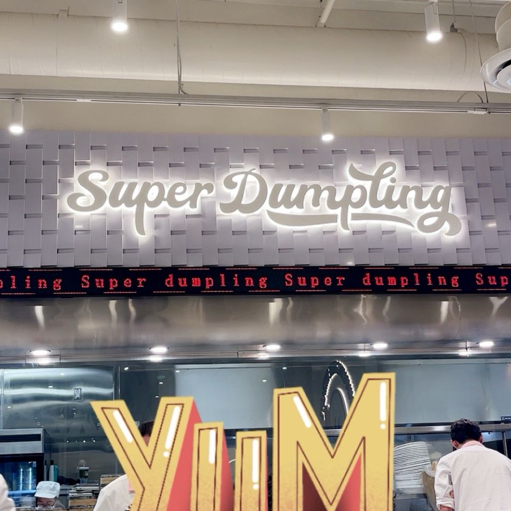 Super Dumpling - Noodles Near Me - Orange, California