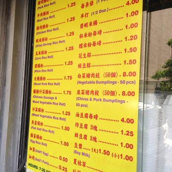 Sun Hing Lung - Chinese Near Me - New York, New York Sun Hing Lung - Chinese Near Me - New York, New York