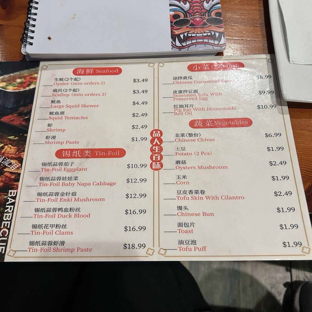 Spicy Dragon - Menu - Chinese Near Me - Sacramento, California