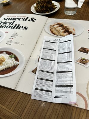 Menu photo 7 Din Tai Fung Taguig, NCR