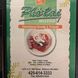 1# menu 1# menu