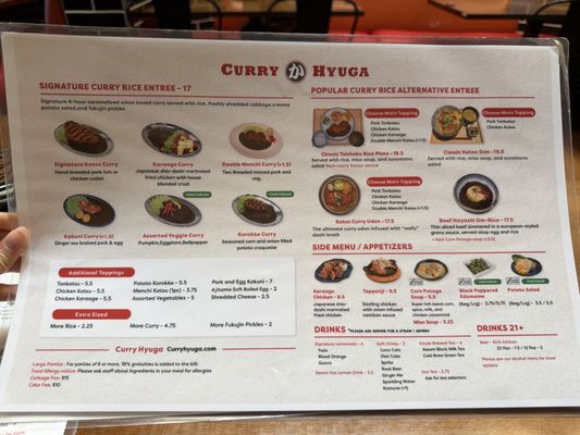 Menu photo 1 Curry Hyuga Burlingame, CA
