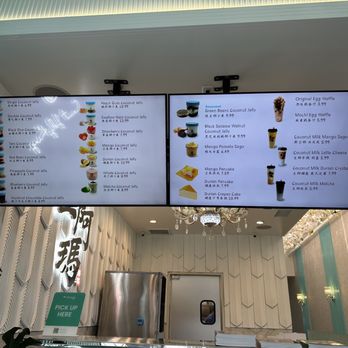 Coconut Jelly King - Desserts Near Me - Alhambra, California