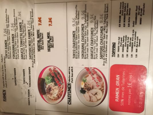 Menu photo 4 Ramen Shop Barcelona, B Menu photo 4 Ramen Shop Barcelona, B