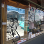 Photo of Curious Oyster Shoppe