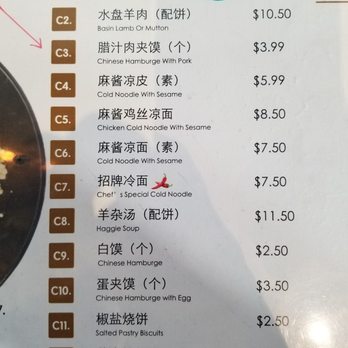 Northwestern Chinese Cuisine - Menu - Chinese Near Me - Markham, Ontario Northwestern Chinese Cuisine - Menu - Chinese Near Me - Markham, Ontario
