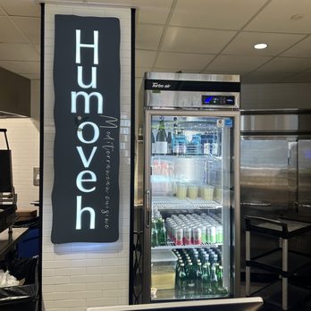 Hum'Oveh - Inside - Middle Eastern Near Me - Boston, Massachusetts Hum'Oveh - Inside - Middle Eastern Near Me - Boston, Massachusetts