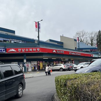 Han Nam Supermarket - cars parked in front of the store - International Grocery Near Me - Burnaby, British Columbia