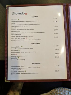 Menu photo 6 Shokudo Piscataway Township, NJ Menu photo 6 Shokudo Piscataway Township, NJ