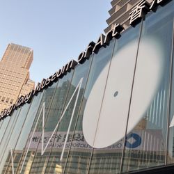 香港藝術館