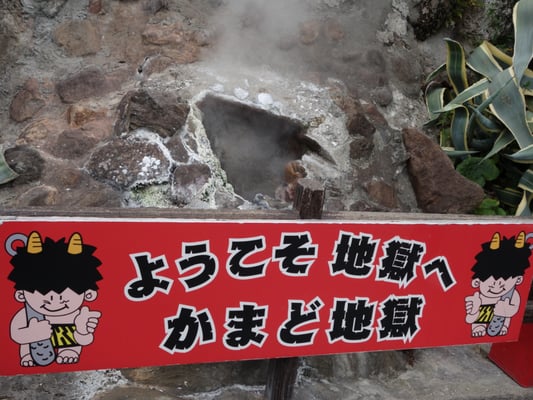 Kamado Jigoku by null