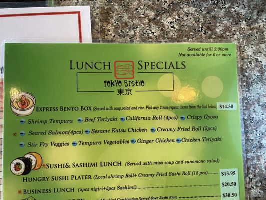 Menu photo 2 Tokyo Bistro Coos Bay, OR Menu photo 2 Tokyo Bistro Coos Bay, OR
