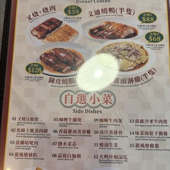 ManTung Cafe - Hong Kong Style Cafe Near Me - Richmond, British Columbia