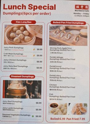 Menu photo 6 Northern Cafe Huntington Beach, CA Menu photo 6 Northern Cafe Huntington Beach, CA