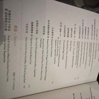 Mott 32 - Lunch special! - Chinese Near Me - Las Vegas, Nevada Mott 32 - Lunch special! - Chinese Near Me - Las Vegas, Nevada