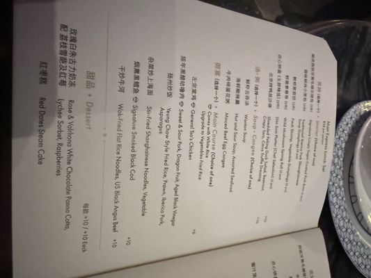 Menu photo 4 Mott 32 Las Vegas, NV