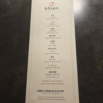 Kōsen - menu - Sushi Bars Near Me - Tampa, Florida
