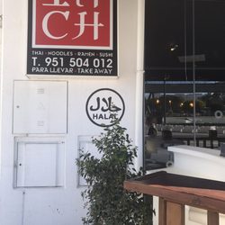 inch - Fantastic food, incredible service and fair prices!  Check it out.