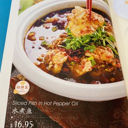 Menu 4. Sliced Fish in Hot Pepper Oil