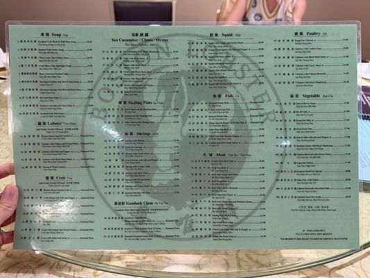 Menu photo 4 Boston Lobster Rosemead, CA