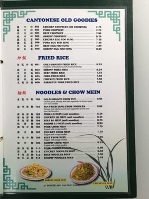 Menu photo 2 Gold Dragon Canby, OR Menu photo 2 Gold Dragon Canby, OR