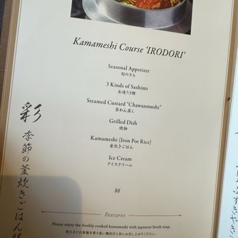 Restaurant SUNTORY - Japanese Near Me - Honolulu, Hawaii Restaurant SUNTORY - Japanese Near Me - Honolulu, Hawaii