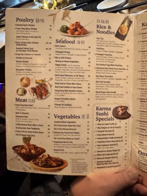 Menu photo 5 Karma Burlington Burlington, MA