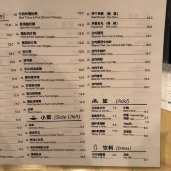 Mike's Noodle House - Cantonese Near Me - Seattle, Washington Mike's Noodle House - Cantonese Near Me - Seattle, Washington