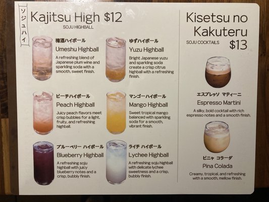 Menu photo 2 Sapporo Sushi Long Beach, CA