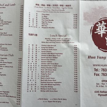 Hua Yang - Menu front. - Chinese Near Me - Plymouth, Minnesota Hua Yang - Menu front. - Chinese Near Me - Plymouth, Minnesota