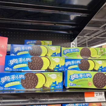 HL Asian Market - International Grocery Near Me - Sarasota, Florida HL Asian Market - International Grocery Near Me - Sarasota, Florida