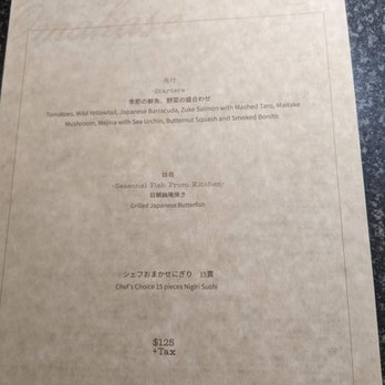 Shiro's - Sushi Bar Menu (Omakase) - Sushi Bars Near Me - Seattle, Washington