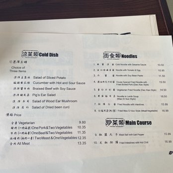 Laoxier noodle house - Menu - Chinese Near Me - Arcadia, California Laoxier noodle house - Menu - Chinese Near Me - Arcadia, California