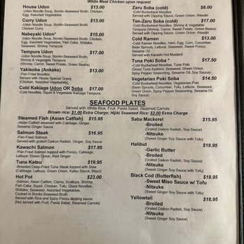 Daichan - Menu - Japanese Near Me - Studio City, California Daichan - Menu - Japanese Near Me - Studio City, California