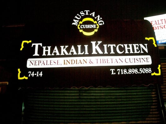 Mustang Thakali Kitchen by null