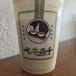 Chicha San Chen - Creamy Mango Tart stirred