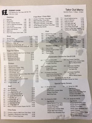 Menu photo 2 Gourmet China Fox Creek, AB Menu photo 2 Gourmet China Fox Creek, AB