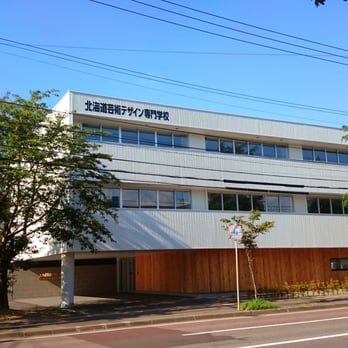 北海道芸術デザイン専門学校 Colleges Universities 北区北24条西8 1 12 札幌市 北海道 Japan Phone Number Yelp
