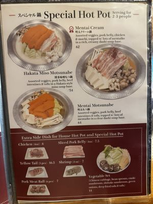Menu photo 6 Izakaya Akatsuki Gardena, CA