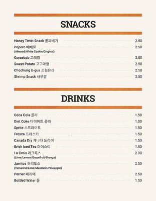 Menu photo 4 Kimchi Pop Chicago, IL