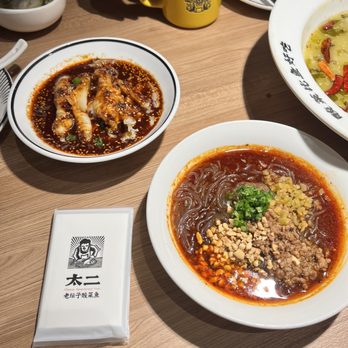 TAI ER Sichuan Cuisine - Szechuan Near Me - Flushing, New York