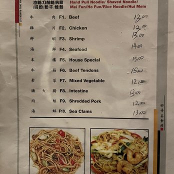 Lanzhou Ramen - Menu - Noodles Near Me - New York, New York Lanzhou Ramen - Menu - Noodles Near Me - New York, New York