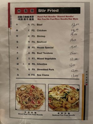 Lanzhou Ramen by null