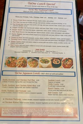 Menu photo 1 Taone Asian Fusion Lake Worth, FL Menu photo 1 Taone Asian Fusion Lake Worth, FL